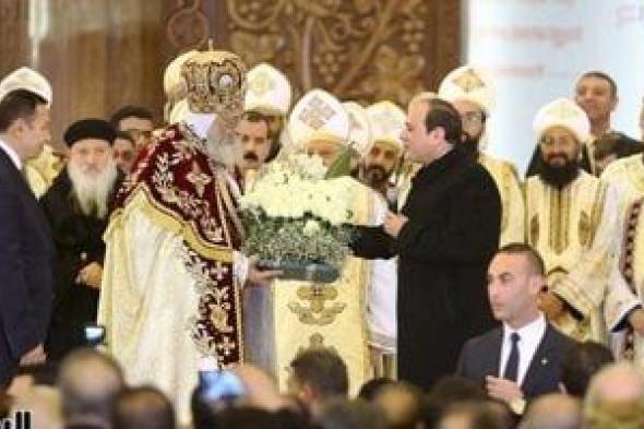 قداس
العيد
من
كاتدرائية
ميلاد
المسيح..
مشهد
سنوي
يجسد
وحدة
المصريين
فى
قلب
العاصمة
الجديدة