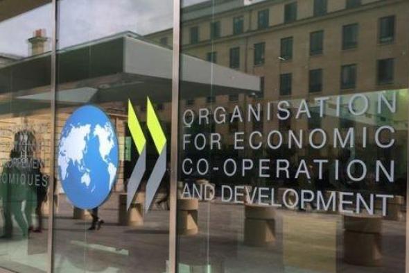 «التعاون
      الاقتصادي»
      تنجز
      اتفاق
      الحد
      الأدنى
      للضريبة
      العالمية
      على
      الشركات