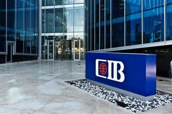 اتحاد
      مالي
      بقيادة
      “التجاري
      الدولي”
      يتم
      إصدار
      سندات
      توريق
      بقيمة
      4.16
      مليار
      جنيه
      لصالح
      “GB
      Lease”