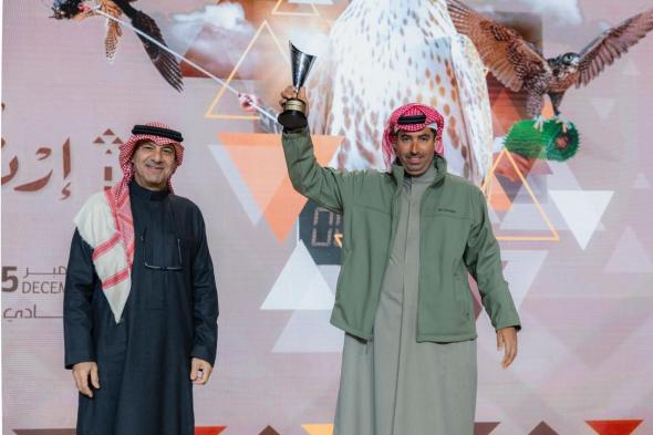 انطلاق
مسابقة
المزاين
بمهرجان
الملك
عبدالعزيز
للصقور
2025