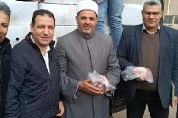 تسليم
2
طن
لحوم
من
مشروع
صكوك
الإطعام
للأسر
الأولى
بالرعاية
بالشرقية