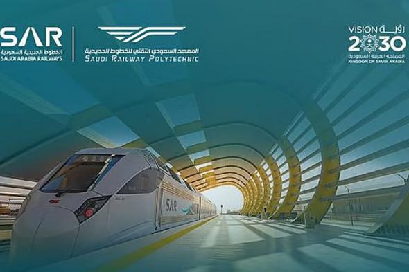 «سرب»
    يفتح
    باب
    التسجيل
    في
    برنامج
    تشغيل
    وصيانة
    الخطوط
    الحديدية
    «القاطرات
    والعربات»
    ‎