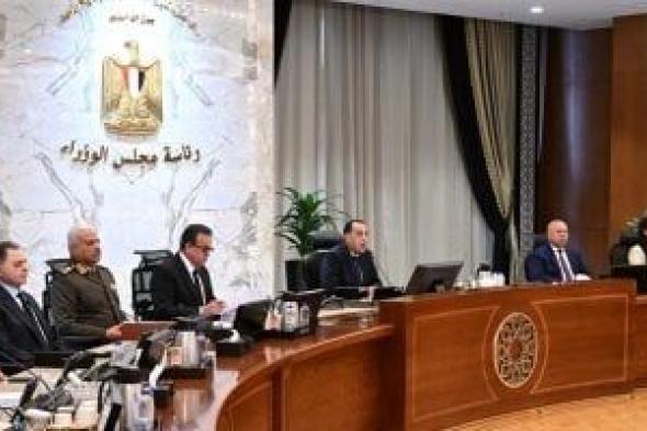 رئيس
الوزراء:
المتحف
الكبير
جذب
لمصر
نوعية
سائح
لم
تكن
متواجدة
من
قبل