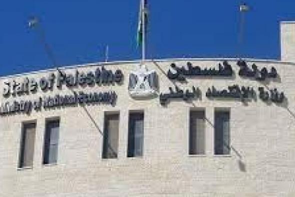 رام
الله:
الاقتصاد
الوطني
تحيل
145
مخالفا
للنيابة
خلال
عام
2025