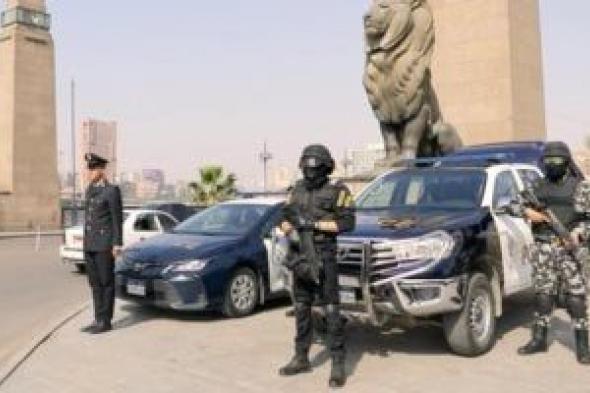 استعدادات
أمنية
مكثفة
لتأمين
احتفالات
عيد
الميلاد
المجيد