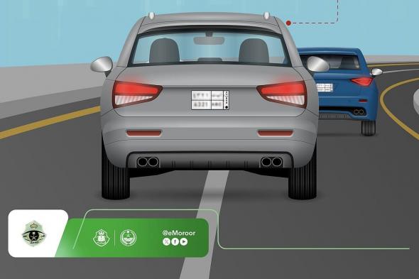 «المرور»
    تُوضح
    غرامة
    التجاوز
    في
    الأماكن
    التي
    يمنع
    فيها
    التجاوز