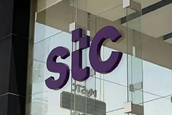 بقيمة
    5
    مليارات..
    «الاتصالات
    السعودية»
    تعتزم
    إصدار
    صكوك
    دولية
    مقومة
    بالدولار