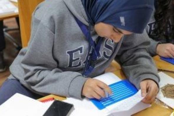 مكتبة
الإسكندرية
تحتفل
باليوم
العالمى
للبرايل