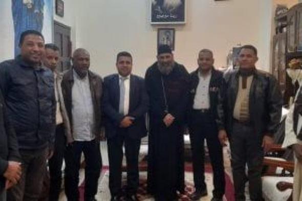 رئيس
مدينة
الطود
يزور
دير
القديسين
وكنيسة
السيدة
مريم
العذراء
لتقديم
التهنئة
بعيد
الميلاد..
صور