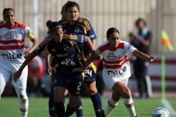 تعرف
على
مباريات
دور
الثمانية
من
كأس
مصر
للكرة
النسائية