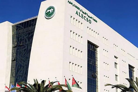 "الألكسو"
    تنظّم
    ورشة
    تدريبية
    موجهة
    لإطارات
    الطفولة
    المبكرة
    بجمهورية
    السودان