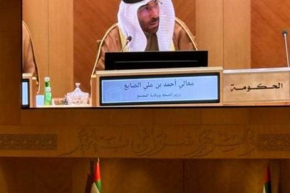 الصايغ
خلال
جلسة
«الوطني»:
أعدكم
بأن
أتابع
إصدار
مشروع
التأمين
الصحي
الاتحادي