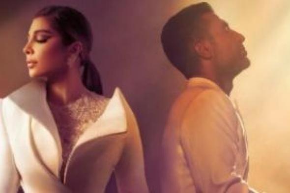 تعرف
على
موعد
طرح
ديو
أحمد
سعد
وأصالة
الجديد
زى
زمان