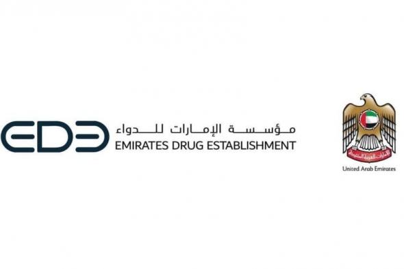 «الإمارات
      للدواء»
      تعلن
      سحب
      بعض
      منتجات
      حليب
      أطفال
      «نستله»