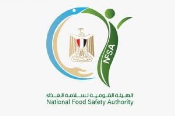 «سلامة
الغذاء»
تنفذ
إجراءً
وقائيًا
لعدد
محدود
من
منتجات
حليب
الأطفال
لـ«نستله»