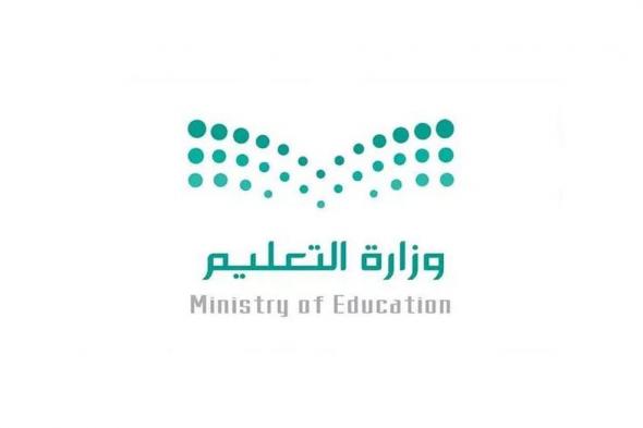 موعد
    إجازة
    منتصف
    العام
    الدراسي
    1447
    ومدتها