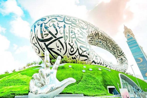 متحف
      المستقبل
      يجدد
      شراكته
      مع
      «فيزا»
      لدعم
      التحوّل
      الرقمي