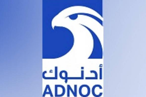 «أدنوك»
تقرر
الاستثمار
بمشروع
تطوير
الغاز
العميق
في
حقل
«صرب»