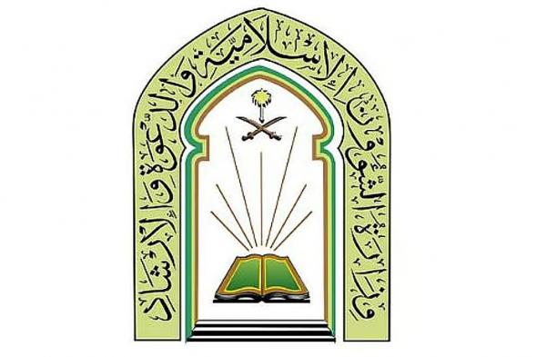 الشؤون
    الإسلامية
    بالشرقية
    تنفِّذ
    11,537
    جولة
    رقابية
    خلال
    ديسمبر
    2025م