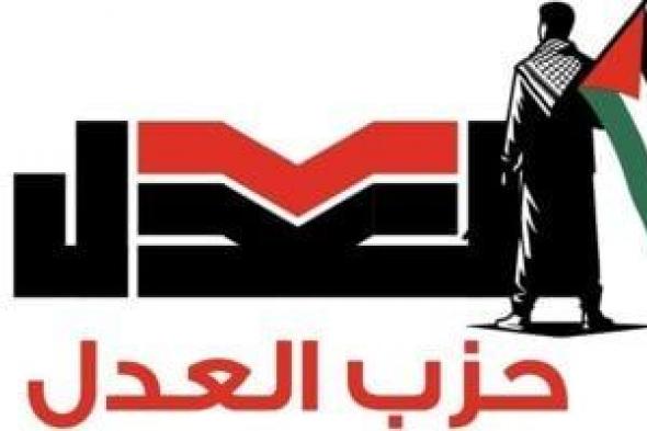 مساعد
رئيس
حزب
العدل:
المصريون
نسيج
واحد
واحتفالات
عيد
الميلاد
مناسبة
وطنية