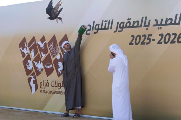 بمشاركة خليجية واسعة انطلاق أشواط "العامة مفتوح" لبطولة فزاع للصيد بالصقور