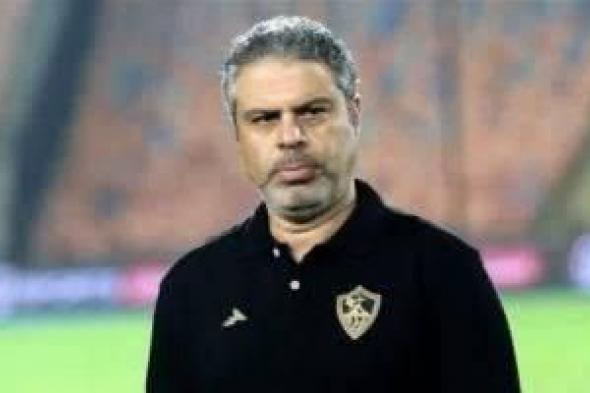 معتمد
      جمال
      يعود
      للواجهة..
      كواليس
      القرار
      في
      الزمالك
      وموعد
      الظهور
      الأول