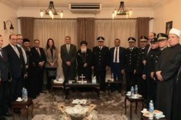 محافظ
الجيزة
يزور
مطرانية
أكتوبر
وأوسيم
للتهنئة
بعيد
الميلاد
المجيد