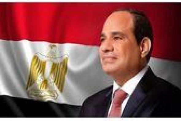 الرئيس
      السيسي:
      عيد
      الميلاد
      المجيد
      يجسد
      قيم
      المحبة
      والسلام
      تحت
      راية
      الوطن
      المفدى