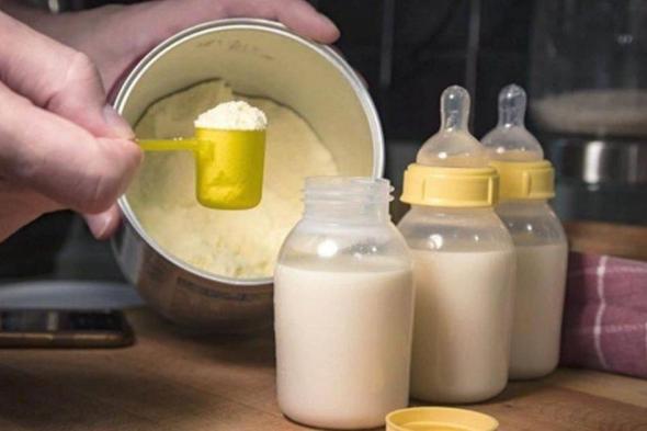 تحذير
      من
      «سلامة
      الغذاء»
      بمصر:
      سحب
      5
      دفعات
      من
      ألبان
      الأطفال
      بالسوق