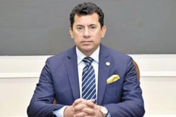 وزير
الرياضة:
هناك
حالة
انضباط
داخل
معسكر
المنتخب
لتحقيق
اللقب
الأفريقى