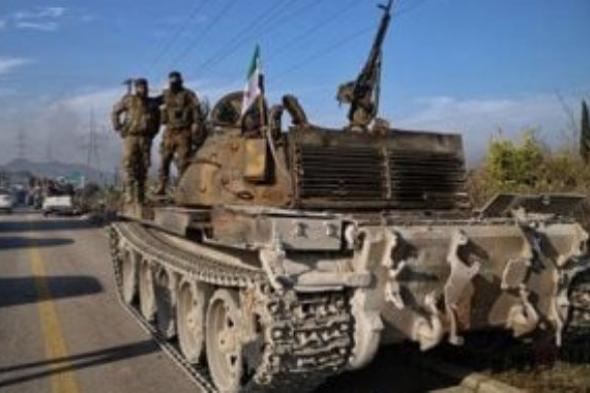 الجيش السورى: لم نبدأ عمليات تقدم تجاه مناطق قسد ونعمل على تأمين خروج الأهالى