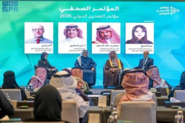 «الصناعة»
    تعلن
    تفاصيل
    النسخة
    الخامسة
    من
    مؤتمر
    التعدين
    الدولي