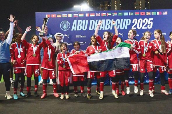 «كأس مانشستر سيتي أبوظبي» تنطلق الجمعة بمشاركة 250 فريقاً