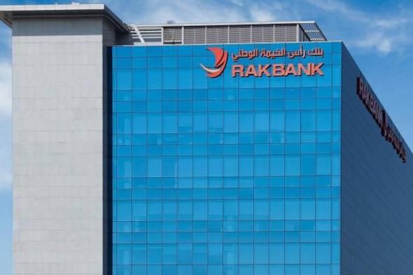 «راك
      بنك»
      يحصل
      على
      موافقة
      مبدئية
      لإطلاق
      عملة
      مستقرة
      مدعومة
      بالدرهم