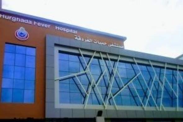 تقديم
مليون
و412
ألف
خدمة
للمواطنين
والسياح
بالمنشآت
الصحية
بالبحر
الأحمر