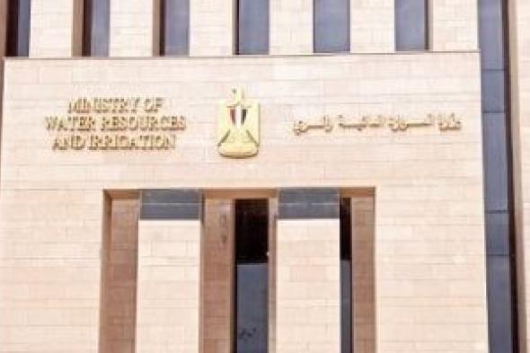 وزارة
الرى
تكثف
العمل
فى
مسارات
نقل
المياه
لاستصلاح
456
ألف
فدان
بسيناء