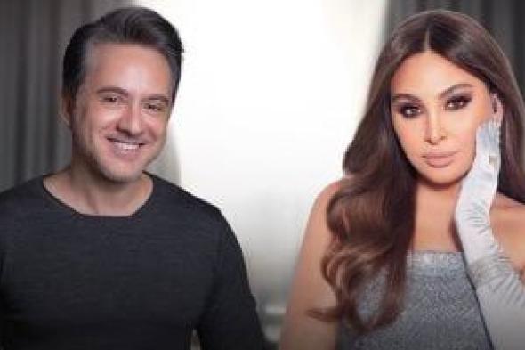 إليسا
ومروان
خورى
يجتمعان
بحفل
فى
أبو
ظبى
فى
فبراير