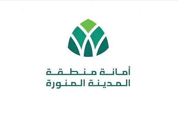 أمانة
    المدينة
    المنورة:
    معالجة
    أكثر
    من
    31
    ألف
    حفرة
    في
    الشوارع
    والطرق
    خلال
    ديسمبر