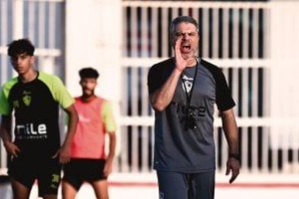 تعرف
على
الجهاز
الفنى
للزمالك
بقيادة
معتمد
جمال