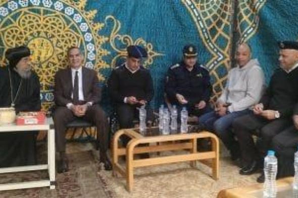 مدير
أمن
الأقصر
يزور
كنيسة
مارجرجس
بأرمنت
الوابورات
للتهنئة
بعيد
الميلاد..
صور