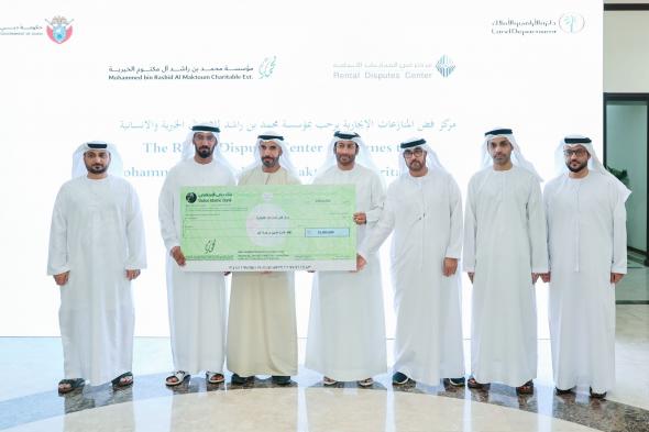 دبي تطلق «ستر» لدعم المتعثرين على ذمة دعاوى إيجارية