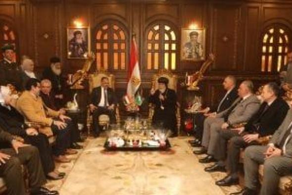 محافظ
الشرقية
ومدير
الأمن
يهنئان
الأقباط
بمطرانية
الزقازيق
بعيد
الميلاد..
فيديو