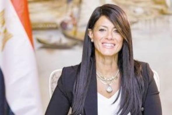 وزيرة
التخطيط
تهنئ
البابا
تواضروس
الثاني
وجموع
المصريين
بعيد
الميلاد
المجيد