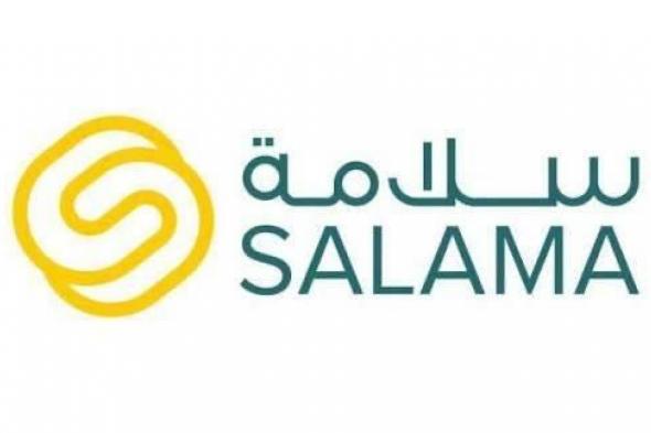 إيقاف
التداول
على
أسهم
«سلامة»
لتفعيل
تخفيض
رأس
المال