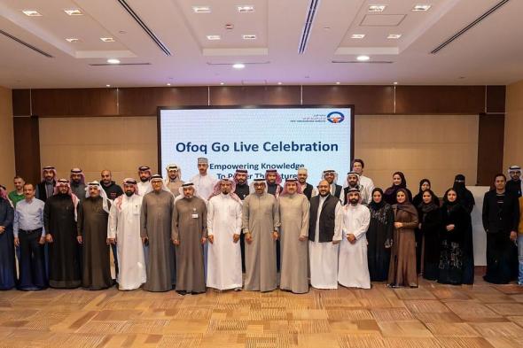 هيئة
    الربط
    الكهربائي
    الخليجي
    تدشّن
    منصة
    "أفق"
    لتعزيز
    ثقافة
    التعلم
    المستمر
    وتمكين
    الكفاءات
    البشرية