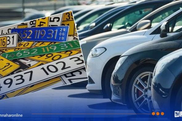 جديد
ترقيم
المركبات 