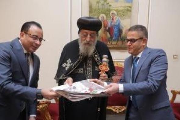 رئيس
تحرير
اليوم
السابع:
مواقف
البابا
تواضروس
الوطنية
داعمة
لوحدة
الصف
المصرى