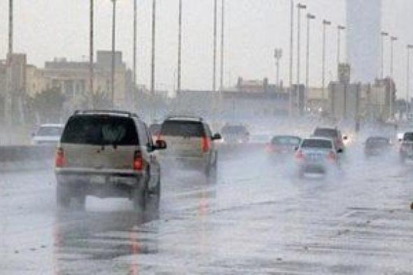 طقس
متقلب
فى
السعودية..
تحذيرات
شديدة
لمناطق
مكة
والباحة
وعسير