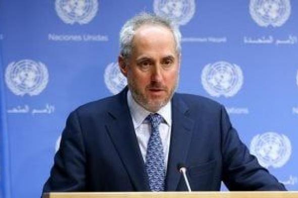 الأمم
المتحدة
تحذر
من
تصاعد
العنف
فى
كردفان
وتدعو
إلى
حماية
المدنيين