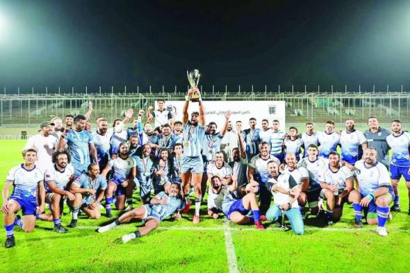 «رجبي
      الإمارات»
      يخوض
      15
      بطولة
      في
      2026